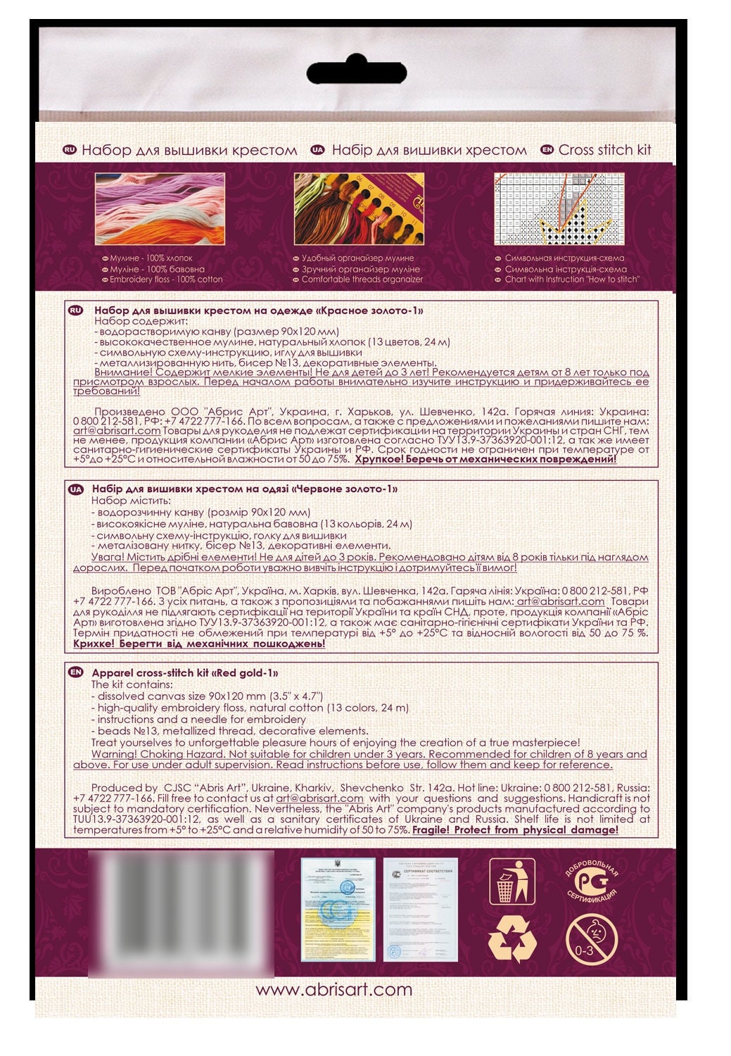 Veiltail Cross stitch Embroidery DIY Kits