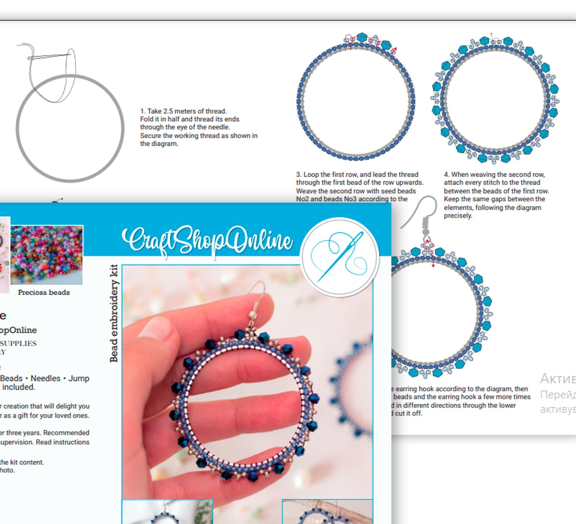 the instructions for making beaded hoop earrings
