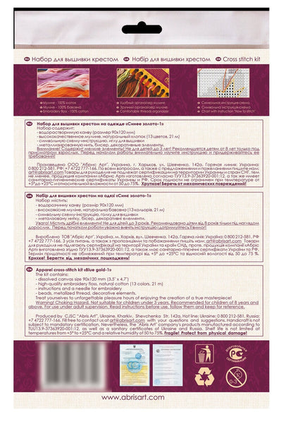 Veiltail Cross stitch Embroidery DIY Kits