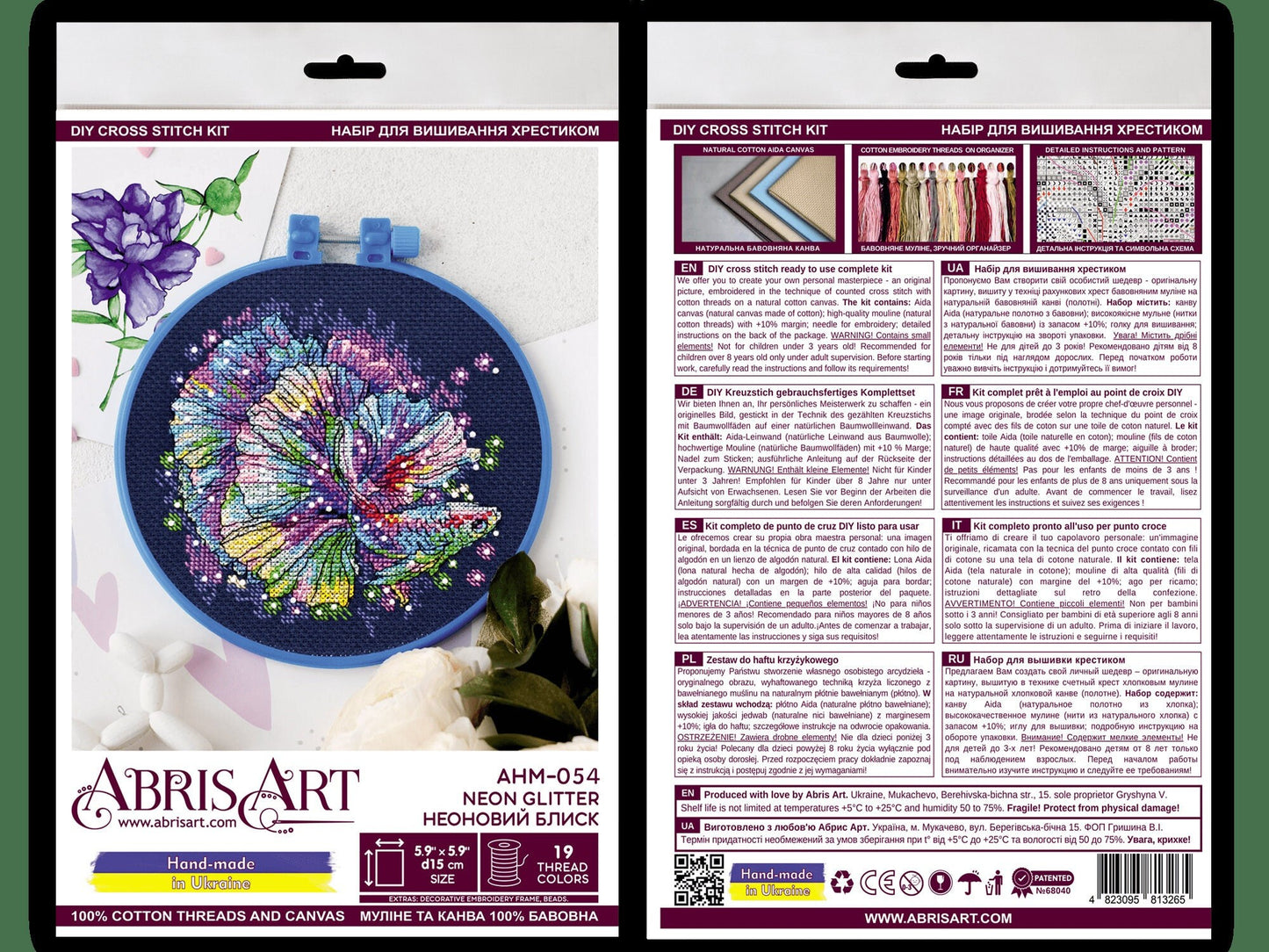 Flower Art Cross stitch Embroidery DIY Kits