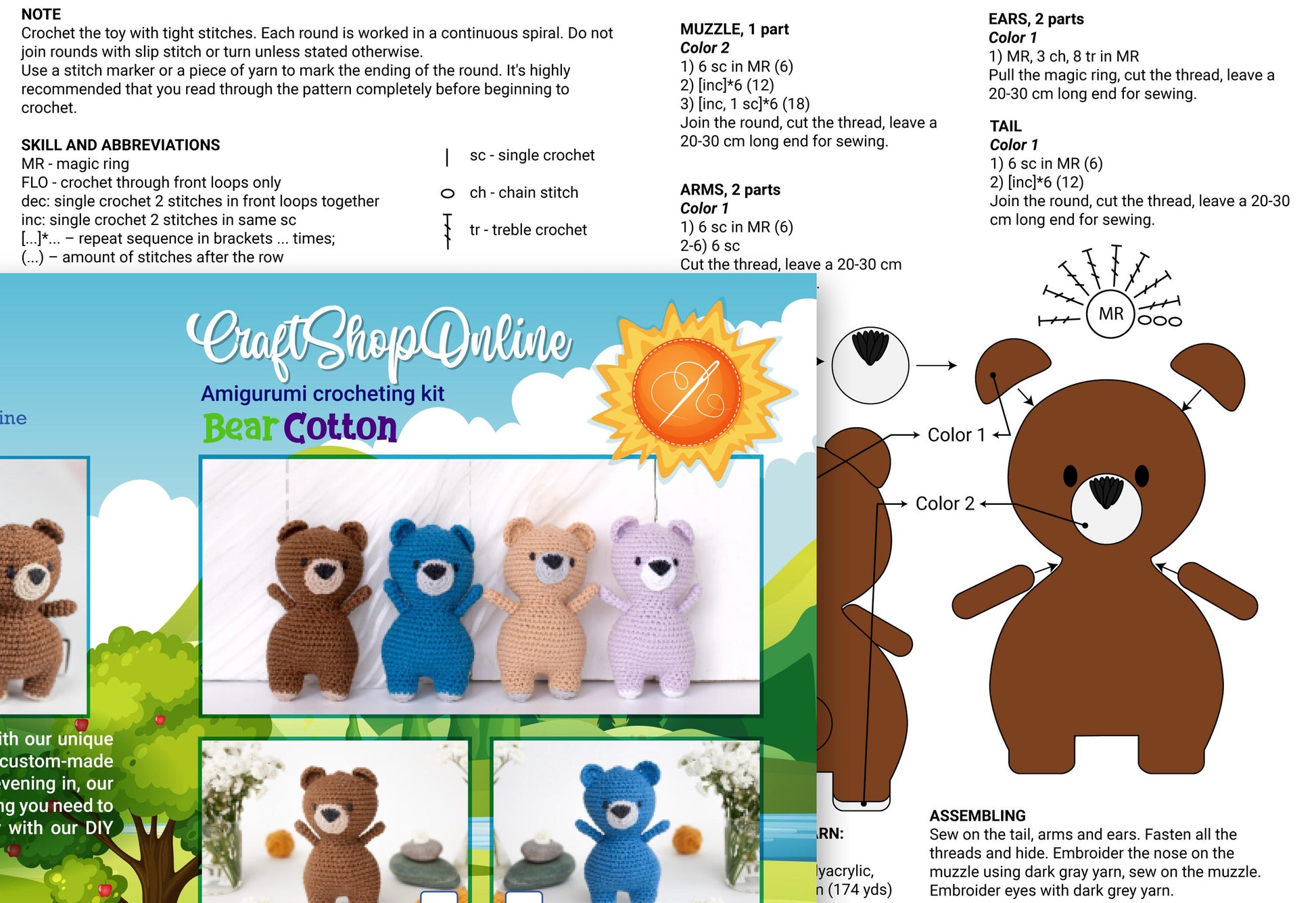 a picture of a teddy bear made out of crochet